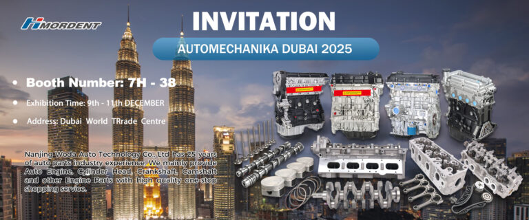 Carte d'invitation pour Automechanika Dubai 2025 présentant les détails de l'événement et l'identité visuelle.