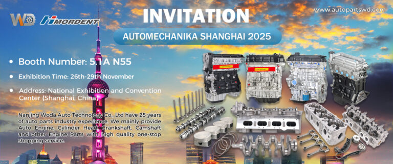 Carte d'invitation pour Automechanika Shanghai 2025 avec les détails de l'événement et le numéro du stand.